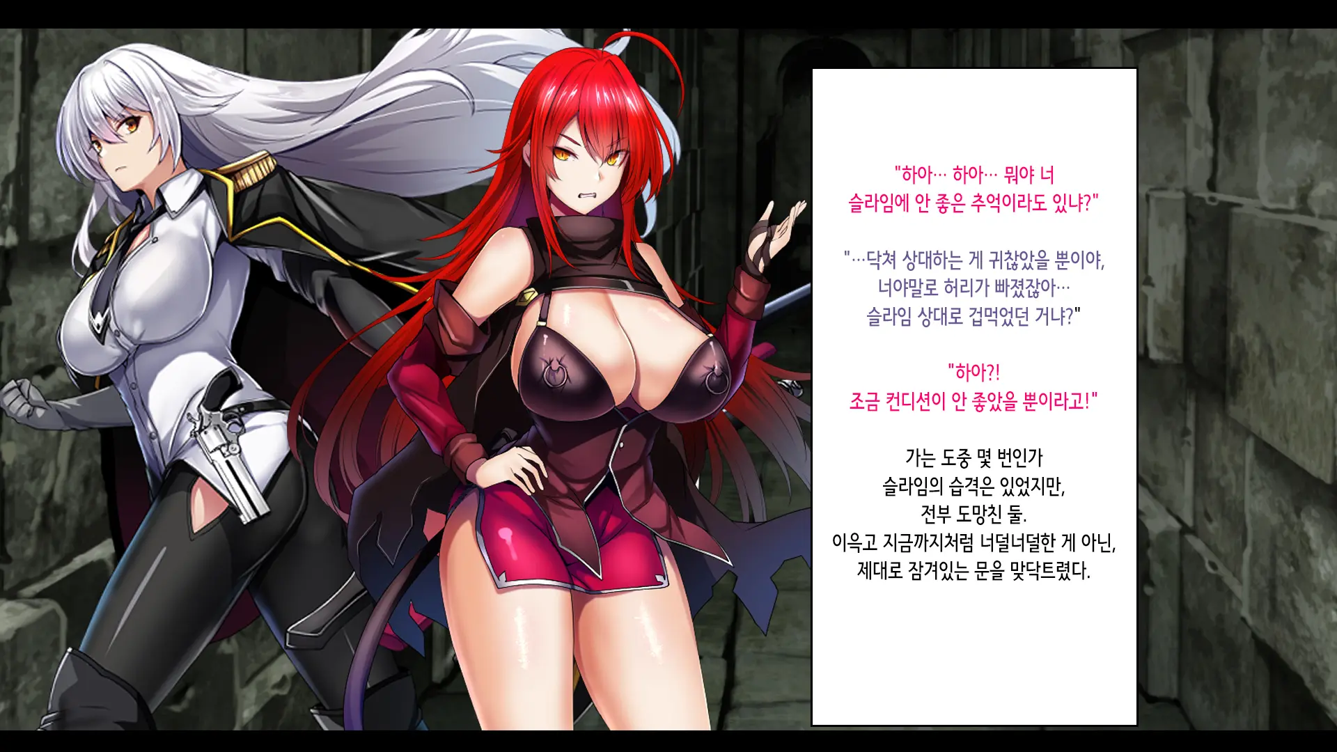 Senki Bad End -Enpatsu Kachiki Heroine Buzama Haiboku CG Shuu- | 전희 배드엔드 염발 드센 히로인 한심 패배 CG집